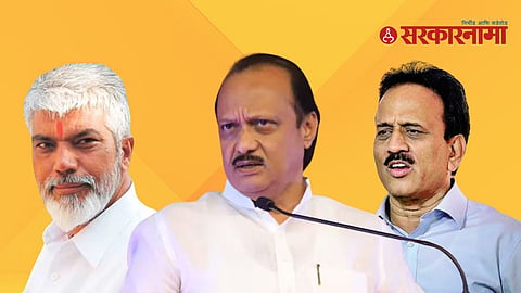 Dada Bhuse, Ajit Pawar & Girish Mahajan