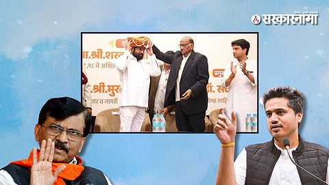 Rohit Pawar on  Sanjay Raut