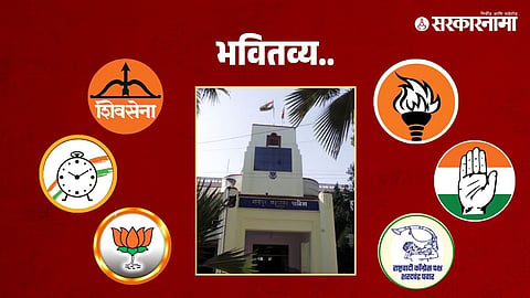 Nagpur Politics