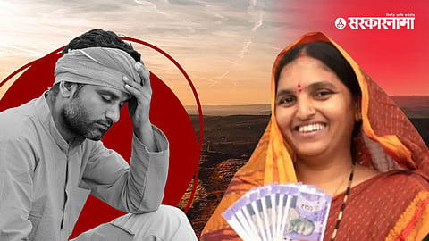 Farmers & dear Sister scheme