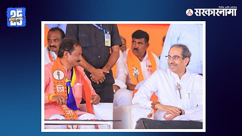 Suresh Bankar-Uddhav Thackeray News