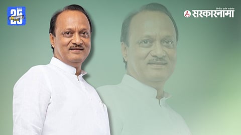 Ajit Pawar 