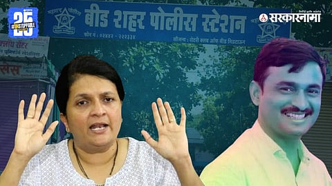 Anjali Damania