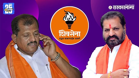 MP Sanjay Jadhav-Nagesh Patil Ashtikar News
