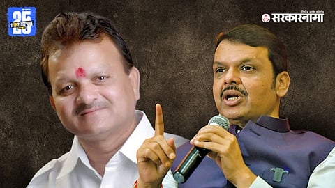 Sharad Patil & Devendra Fadanvis