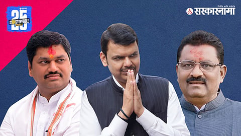 CM Devendra Fadnavis News