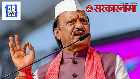 Ajit Pawar