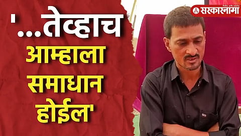 Dhananjay Deshmukh