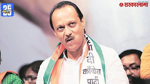 Ajit Pawar 1