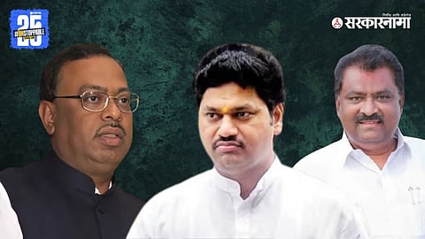 Chandrashekhar Bavankule, Dhananjay Munde & Suresh Dhus