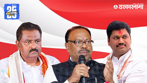 Dhas-Bawankule-Munde News