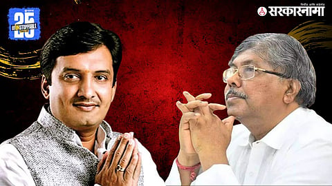 Kolhapur Politics