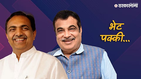 Jayant Patil 