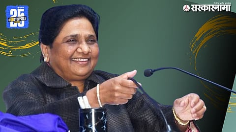 Mayawati Big Decision
