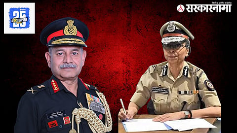 Army General and DGP