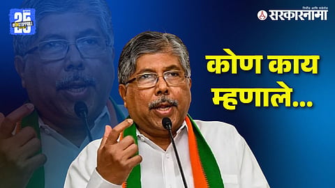 Chandrakant Patil