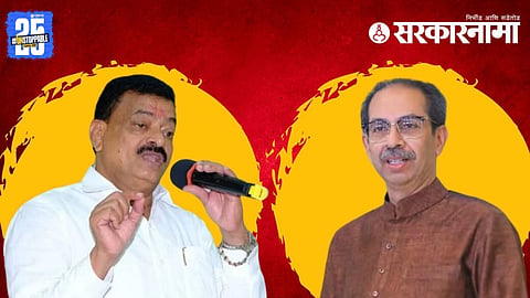 Bhaskar jadhav  Uddhav Thackeray