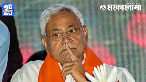  Nitish Kumar