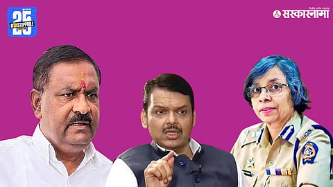 Suresh Dhas Devendra Fadnavis rashmi Shukla  (1).jpg