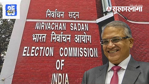 CEC 