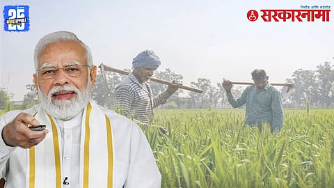 Prime Minister Narendra Modi