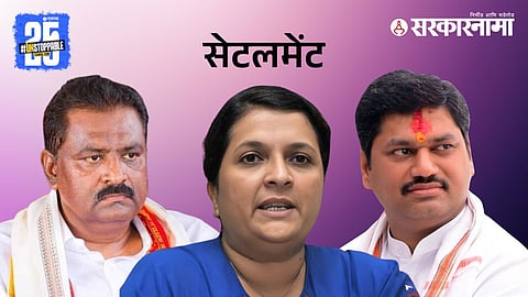 MLA Suresh Dhas