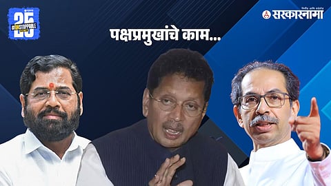 Deepak Kesarkar