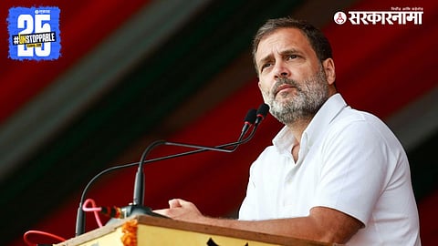 Rahul Gandhi