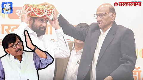 Sanjay Raut And Sharad Pawar 