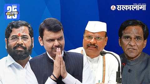 Abdul Sattar-Raosaheb Danve Controversy News