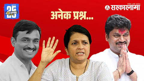 Minister Dhananjay Munde