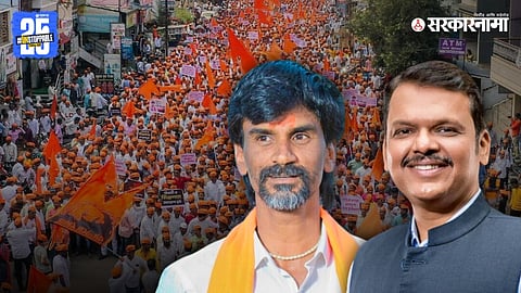 Manoj Jarange Patil-CM Devendra Fadnavis News