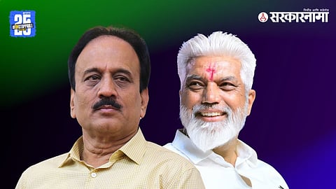Girish Mahajan & Dada Bhuse