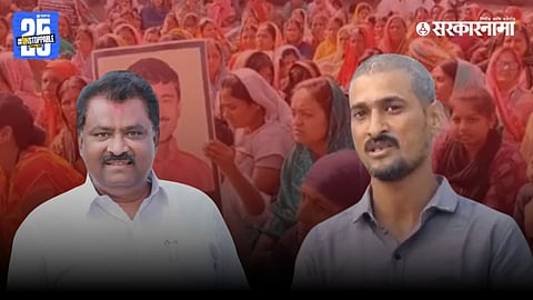 Suresh Dhas-Dhananjay Munde News