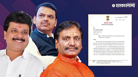 Shivsena UBT Leader Letter To CM News