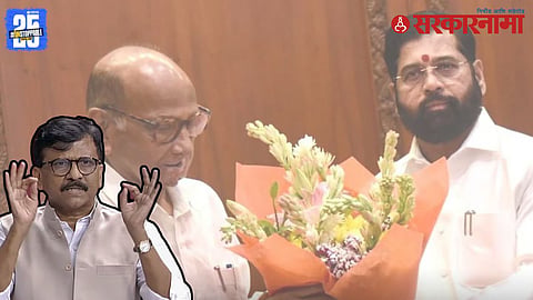 Sanjay Raut And Sharad Pawar 