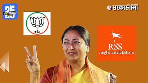CM Rekha Gupta Insight Story