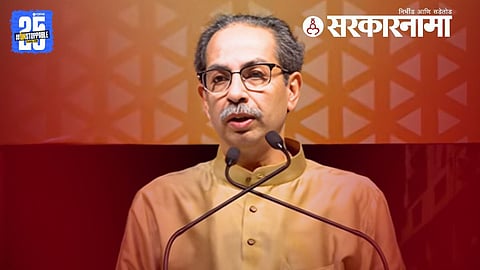Uddhav Thackeray