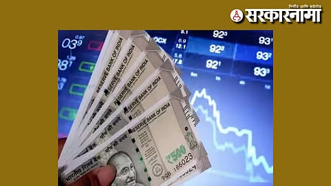 Share Market Fraud