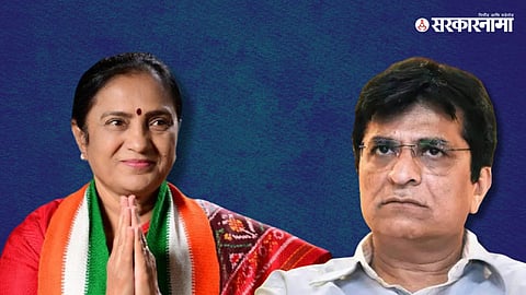Dr Shobha Bacchav & Kirit Sommaiya