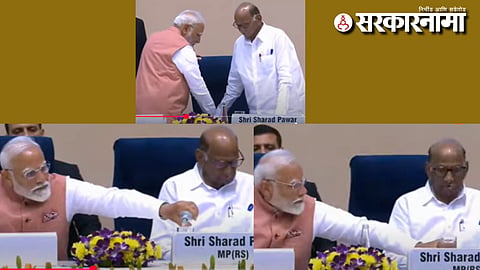 Narendra Modi-Sharad Pawar