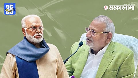 Chhagan Bhujbal On Manikrao Kokate