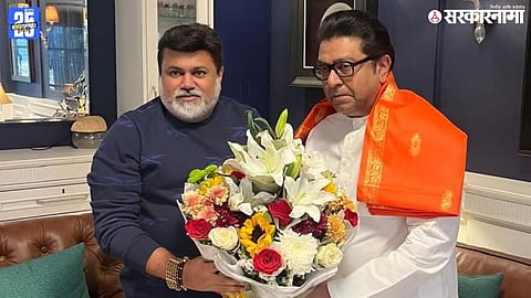 Raj Thackeray Uday Samant
