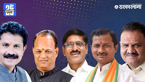 Mahayuti leader 