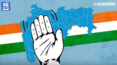 Congress 