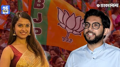 Aaditya Thackeray Disha Salian