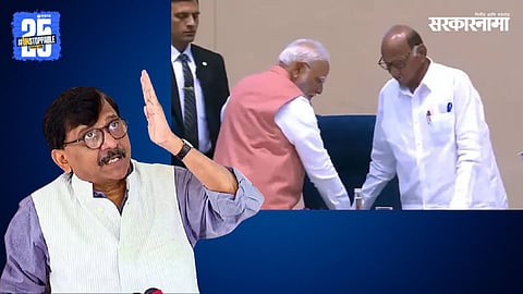 Sanjay Raut on Narendra Modi and Sharad Pawar