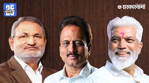 Manikrao Kokate, Girish Mahajan & Dada bhuse