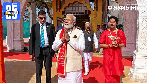 PM Narendra Modi
