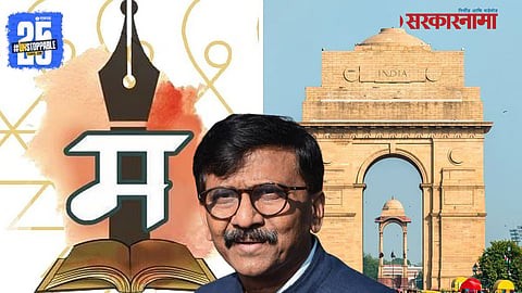 Sanjay Raut 